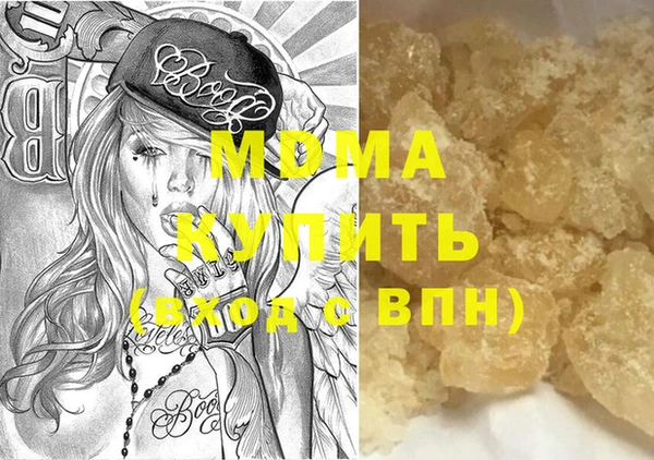 молекула духа Верхнеуральск